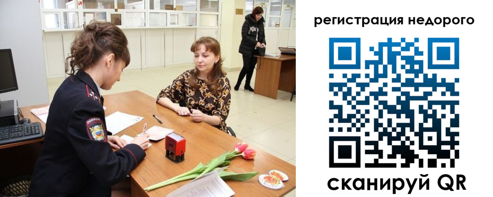 регистрация для школы в Тюкалинске
