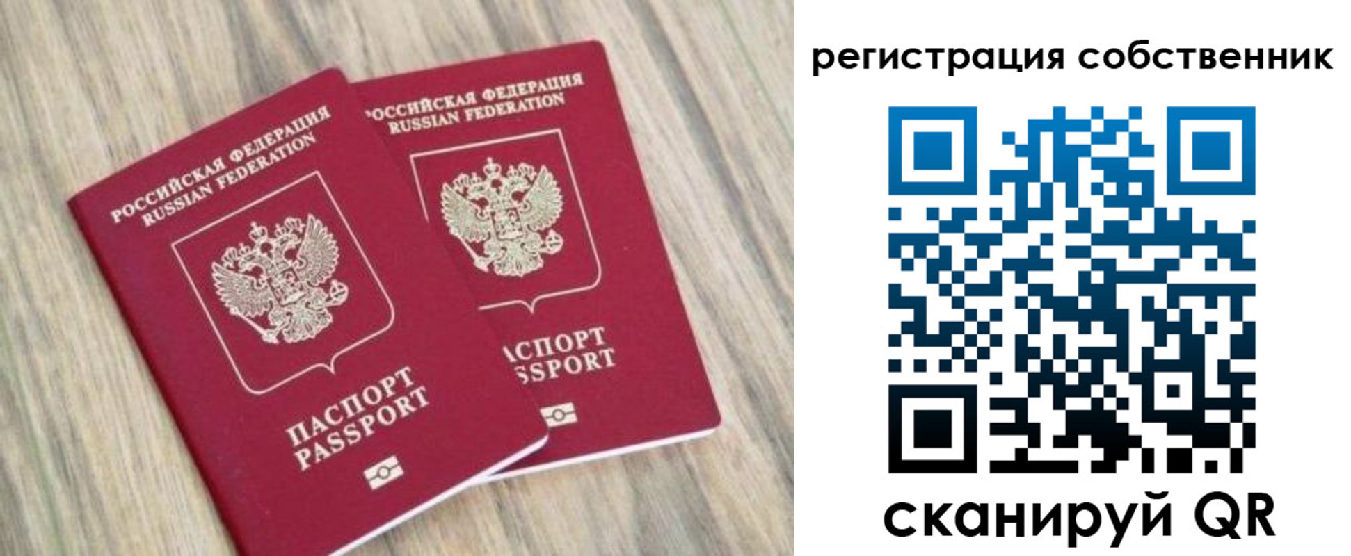 прописка ребенка в Тюкалинске