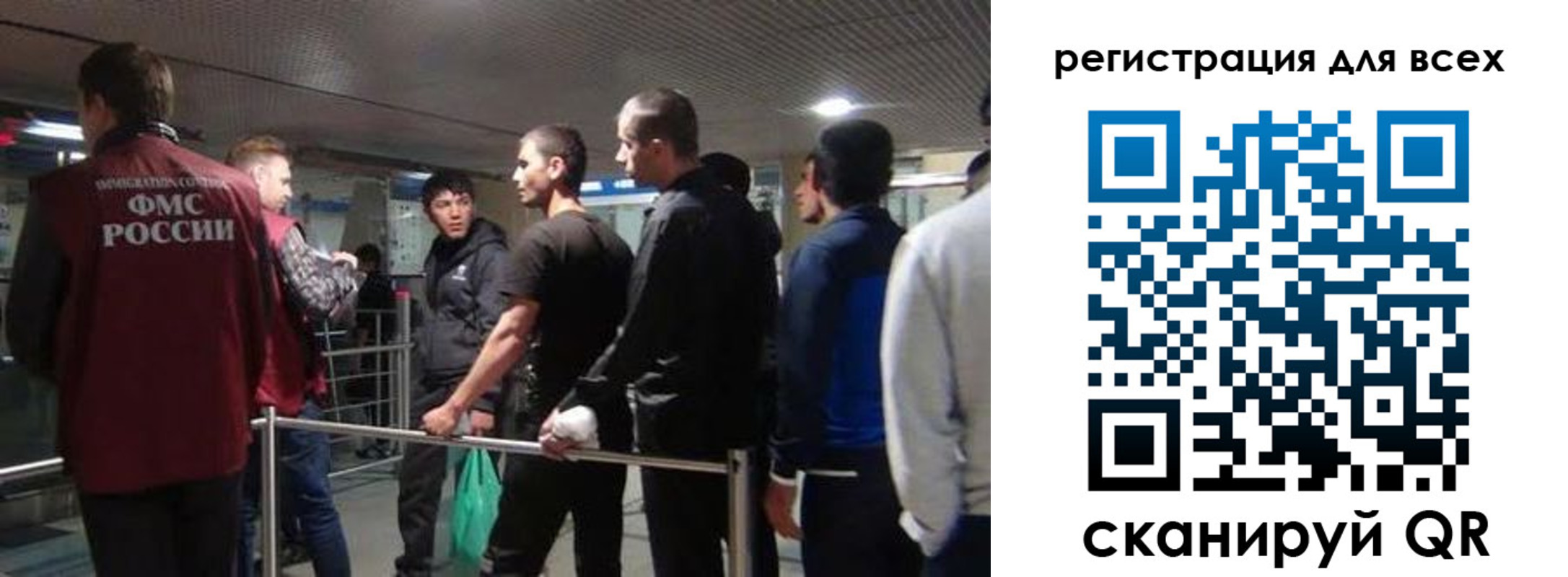 миграционный учет в Тюкалинске