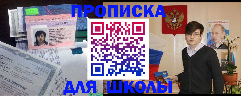временная регистрация собственник в Тюкалинске