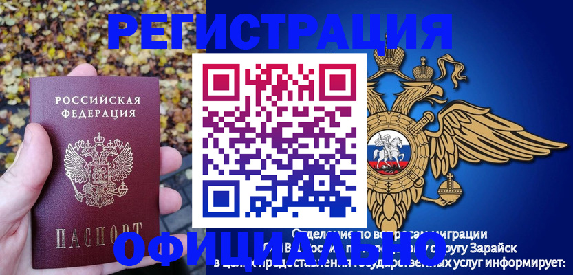 регистрация для дет. сада в Тюкалинске