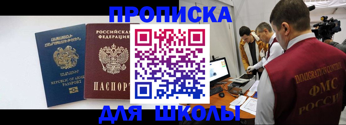 регистрация для дет. сада в Тюкалинске